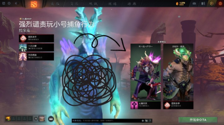 惨兮兮dota2暗影牧师戴泽五号位败北提名时刻