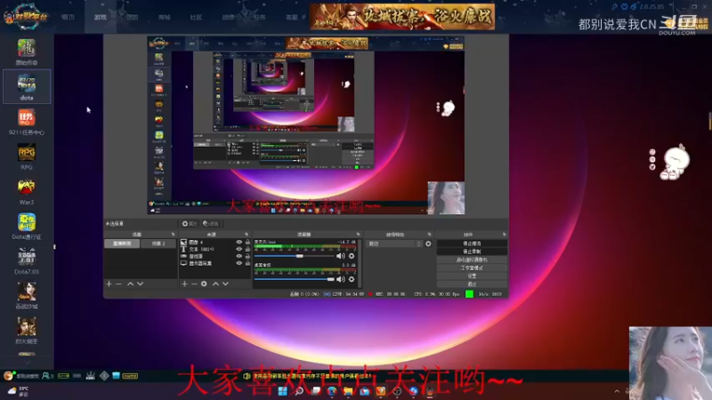 【都别说爱我ＣＮ】Ｄｏｔａ１　　　前期压我多凶，后期打你多惨　　０２.mkv