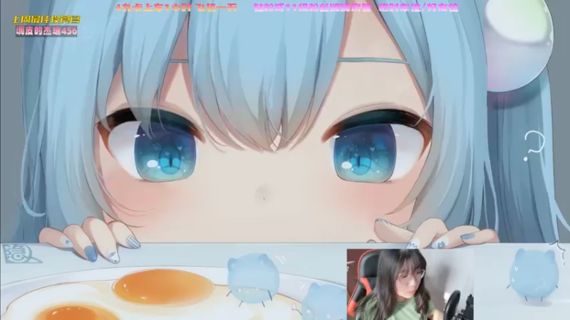 【2022-09-17 15点场】一颗小a桃：【小奶团】桃灵儿变强的第119天