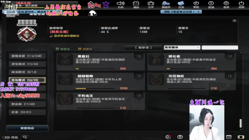 【2022-09-17 19点场】丷凌儿姐姐：双倍亲密度，三倍上限呀~