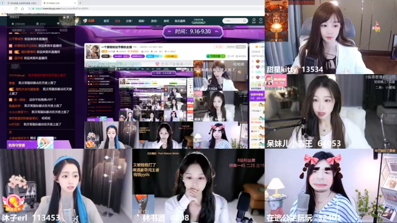 【2022-09-18 12点场】iu可可曾：一个跟着粉丝节奏的主播
