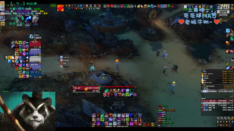 【2022-09-15 01点场】灬残丿月灬：月：今天有点累