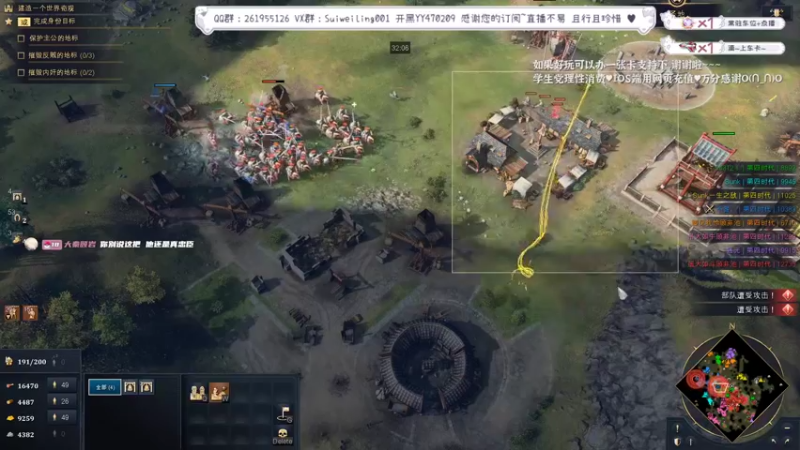 【2022-09-17 22点场】顾非池：帝国时代4爱坤军事学院