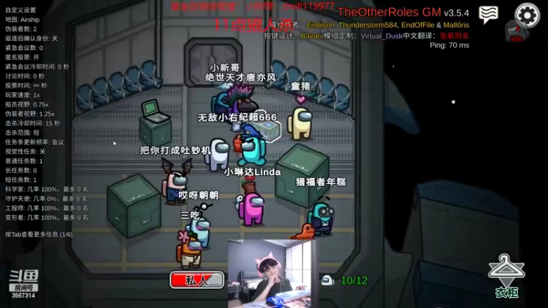 【2022-09-18 03点场】王纪超666：狼人杀开杀乱杀