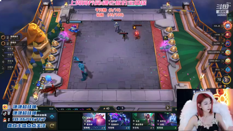 【2022-09-18 00点场】潇潇超哇噻：超粉团来咯（双倍亲密度）