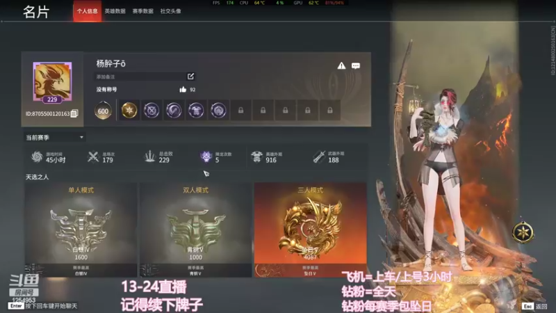 【2022-09-15 23点场】常乐er：有车位，新人主播求关注！