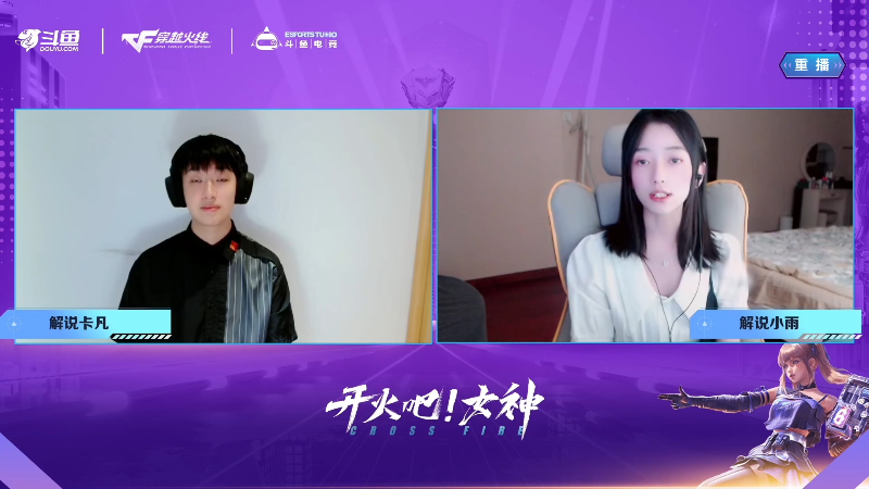 【穿越火线】穿越火线运营团队的精彩时刻 20220918 00点场