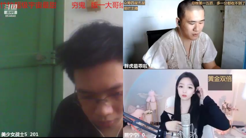 【2022-09-17 14点场】美少女战士5：一百万人正在观看的身残志坚主播