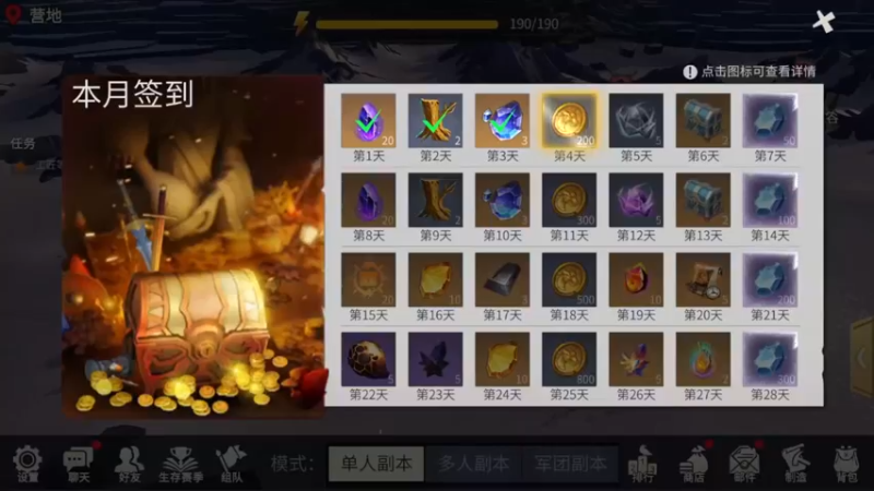 【2022-09-18 20点场】兔紫寒：建家的扣①