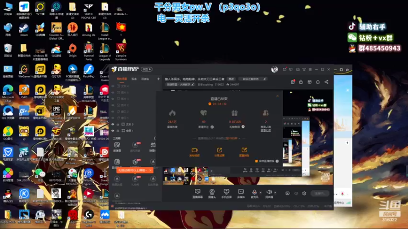 【2022-09-17 23点场】右手supking：狼人杀小丑，绝地瘤子，永劫送人头峡谷钻石