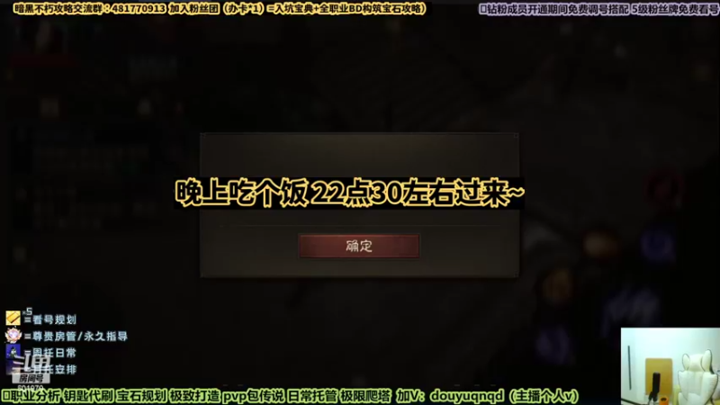 【2022-09-16 22点场】来时去时皆青鸟：今日双倍亲密！ 不朽坐等9月底更新
