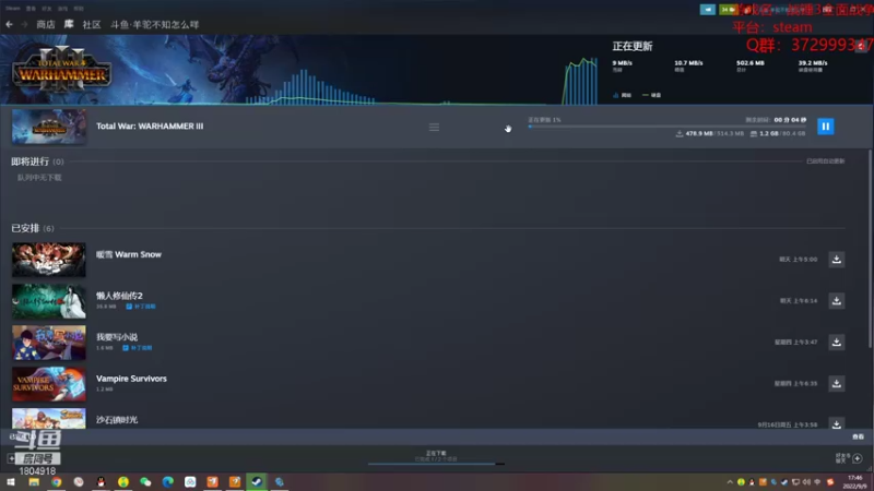 【2022-09-09 17点场】羊驼不知怎么咩：【羊驼】总有好游戏~