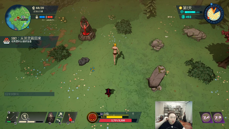 我在斗鱼看即将拥有人鱼线的PDD直播英雄联盟