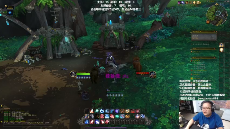 【2022-09-18 00点场】棒老三：先玩一会小龙人吐吐槽！