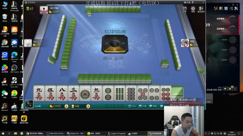 【2022-09-18 19点场】暗夜猎手光头强：第一vn：小代克星！