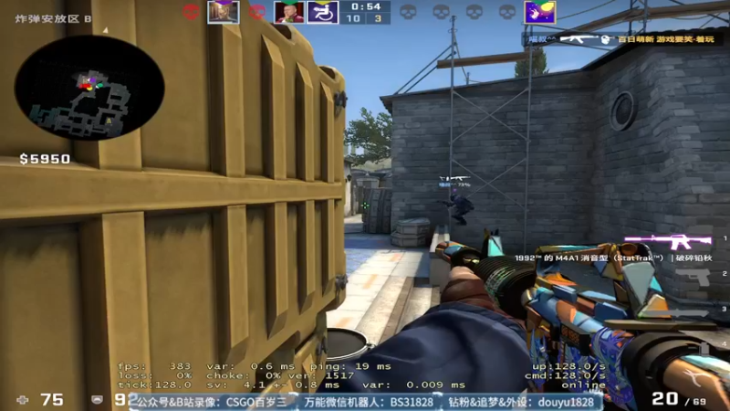 【2022-09-18 15点场】CSGO百岁三：钻粉卡 C组最后一天大乱斗