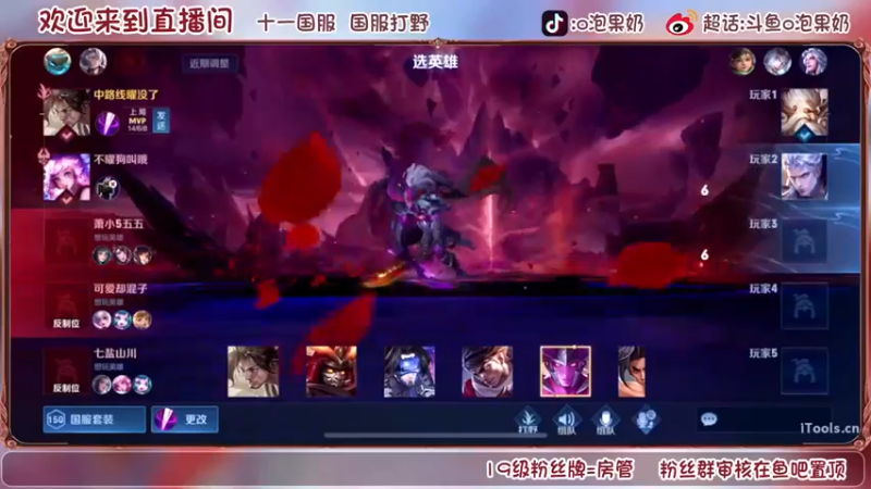 【2022-09-17 22点场】O泡果奶1111：今日双倍 早起淀粉