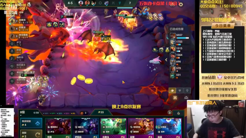 【2022-09-18 19点场】不太纯洁的Ccj：金鳞龙天花板教学！学不会举报！