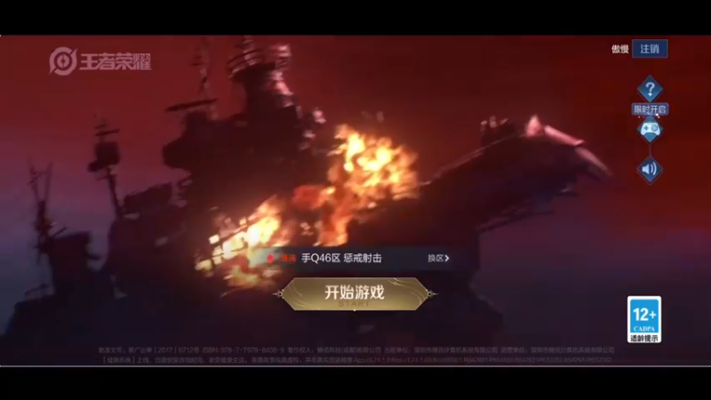 【2022-09-17 18点场】小乐碎片：双倍开了开了
