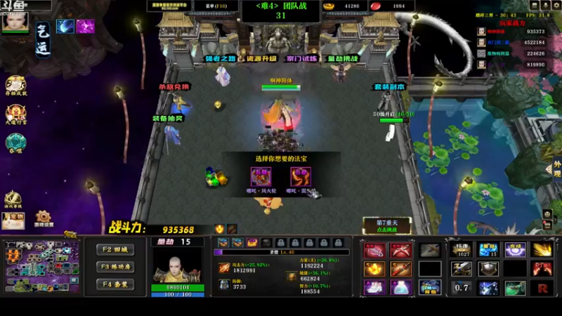 【2022-09-15 01点场】wenshen589：哪有这么容易倒下！