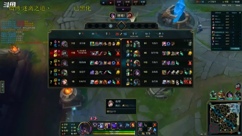 【2022-09-18 18点场】迷离之道丶：迷离劫：峡谷之巅