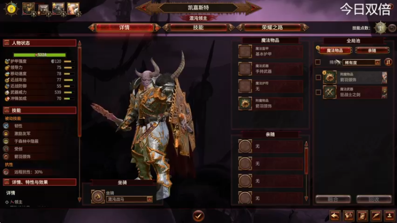 【2022-09-18 19点场】寅子：休息中 直播时间标题通知