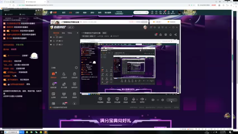 【2022-09-18 21点场】iu可可曾：一个跟着粉丝节奏的主播