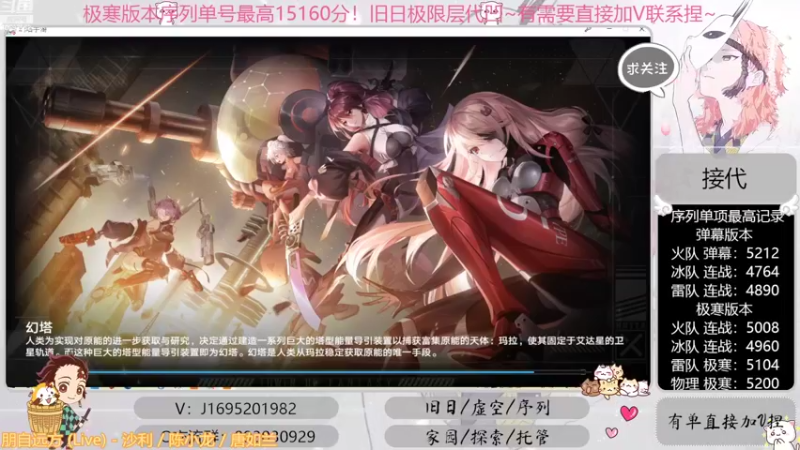 【2022-09-16 13点场】涤花醉凡尘：【涤花醉凡尘】序列1.51！超域极限层~