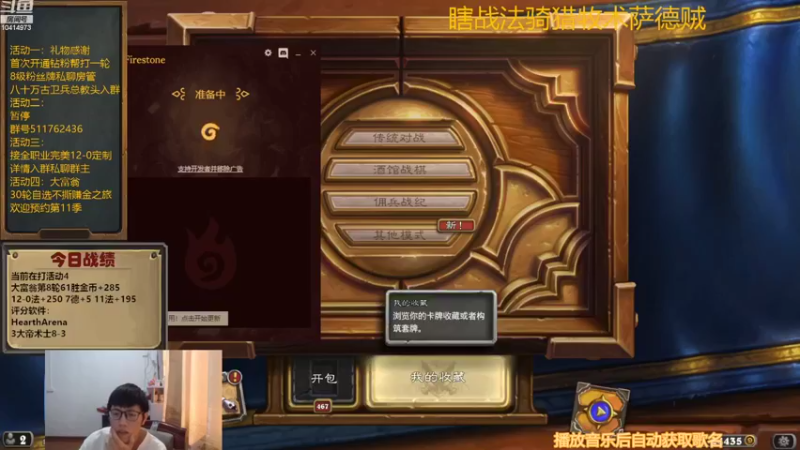 【2022-09-17 14点场】完美竞技古尔丹：30轮均7永动赚金并不难