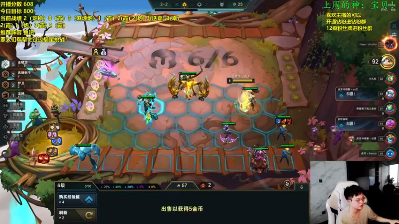 【2022-09-18 15点场】NB丶小飞：小飞：王者冲第一!!