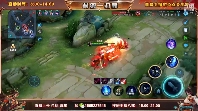 【2022-09-18 09点场】木木爱吃橘子：宫本70星单排一把不输上百星！