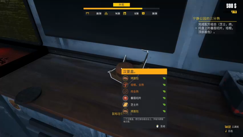 【2022-09-18 02点场】章随便先生：卧龙试玩。