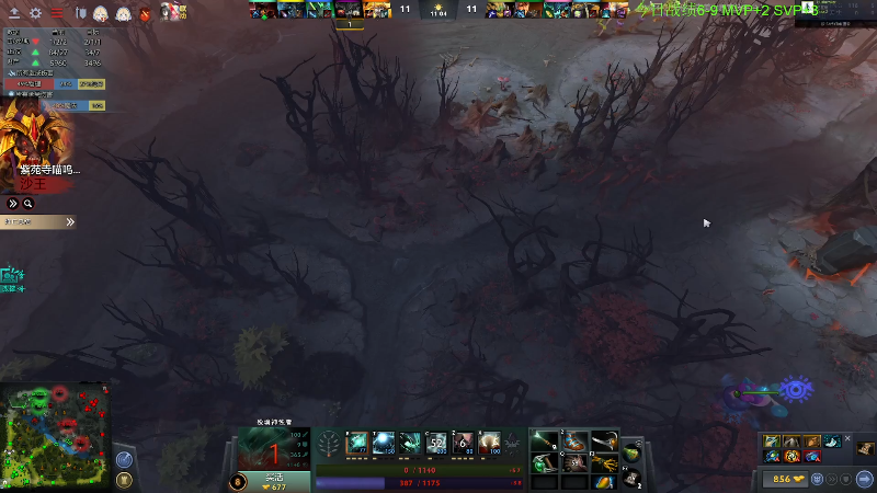 我在斗鱼看龚建ZSMJ直播DOTA2
