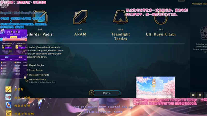 【2022-09-17 23点场】東雲暗夜Ay武藤遊戯Yugi：11W拉克丝英雄成就点来了 デュエル