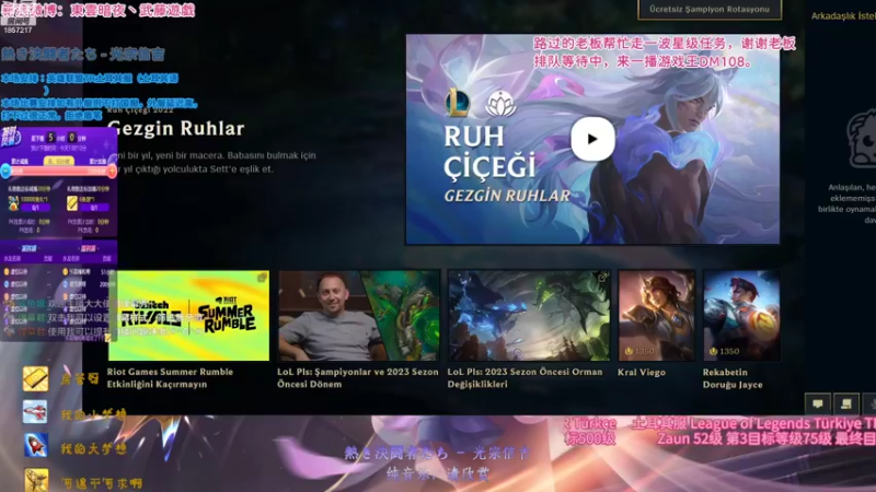 【2022-09-18 08点场】東雲暗夜Ay武藤遊戯Yugi：11W拉克丝英雄成就点来了 デュエル