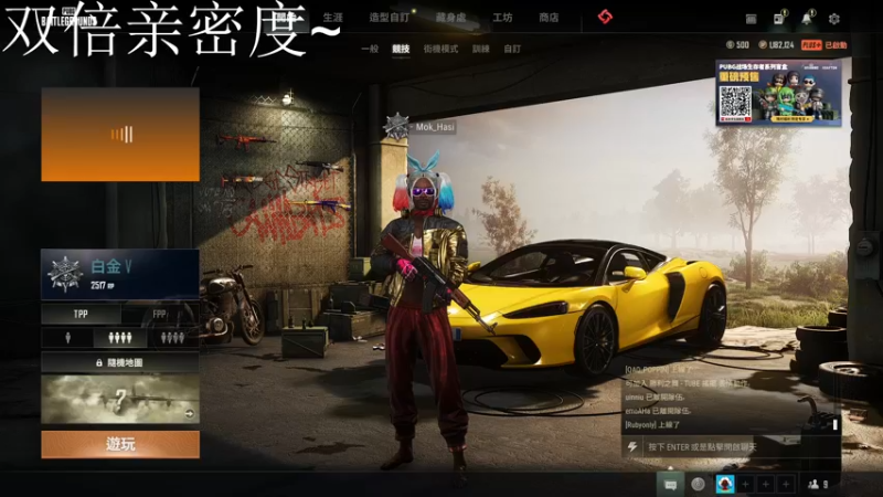 【2022-09-18 00点场】别问问就黑皮：【小奶团】冲冲冲