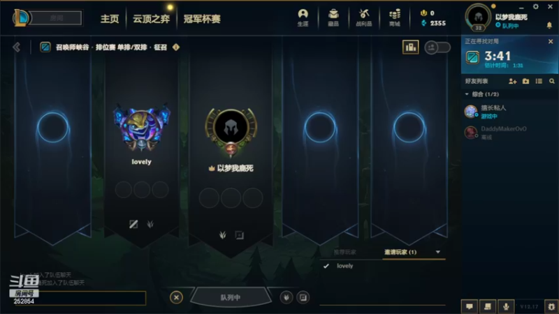 【2022-09-17 22点场】douyu小焕：峡谷之巅潜心修炼