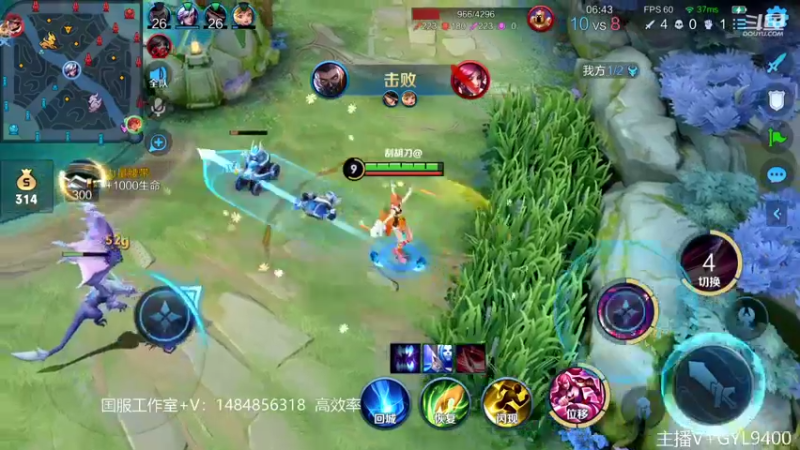 【2022-09-18 12点场】Fly高一刀：高一刀：赛季末努力一下