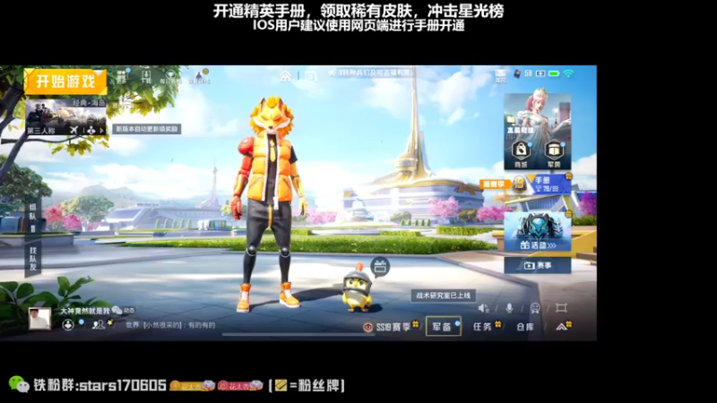 【2022-09-18 18点场】Dy花老湿：【带妹信赖双人四排】❤