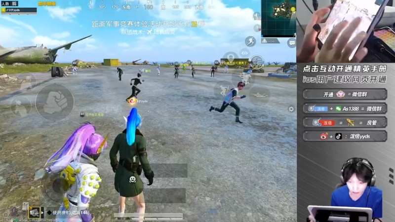 【2022-09-18 18点场】泼痞yyds：【高星局带妹起飞】