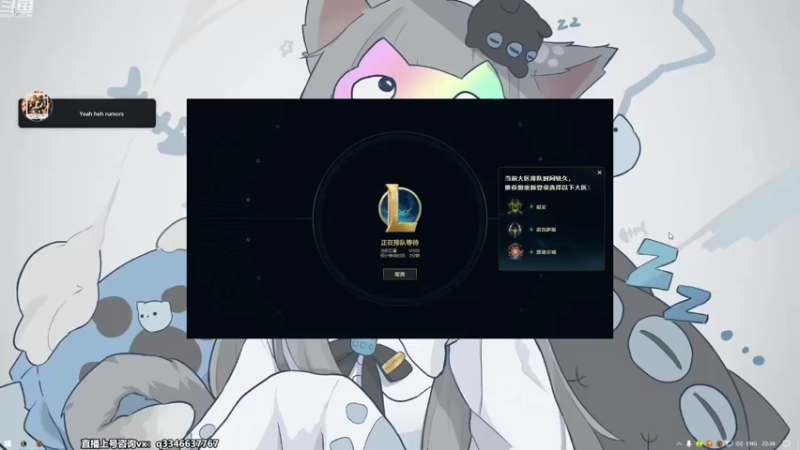 【2022-09-17 22点场】小君盖伦King：斗鱼小君盖伦yyds~