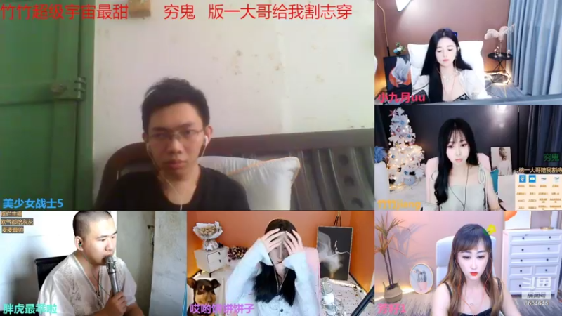 【2022-09-17 12点场】美少女战士5：一百万人正在观看的身残志坚主播