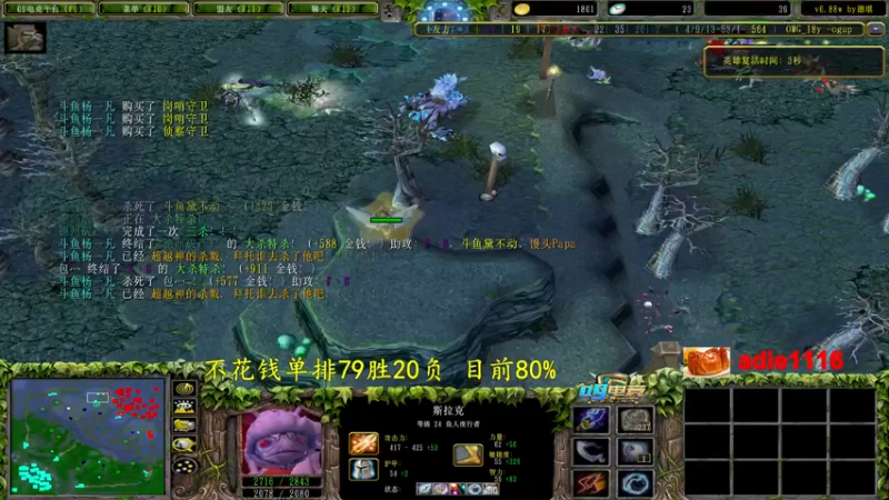 【2022-09-17 23点场】Dota小蝴蝶：今天不花钱单排大结局，最终多少胜率？