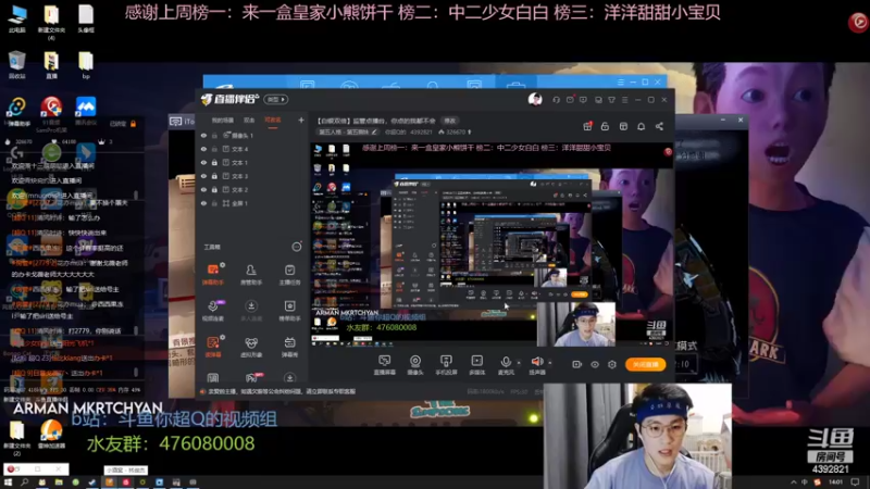 【2022-09-17 14点场】你超Q的：【白银双倍】监管点播台，你点的我都不会