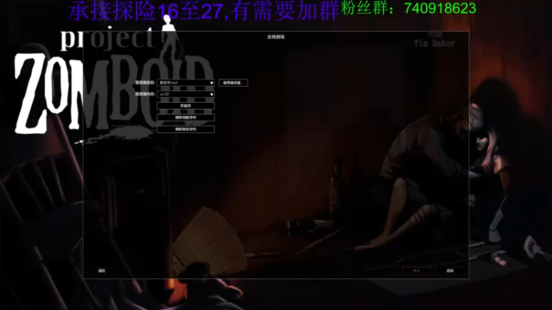 【2022-09-17 16点场】重金难求一杯水：阿水打僵尸