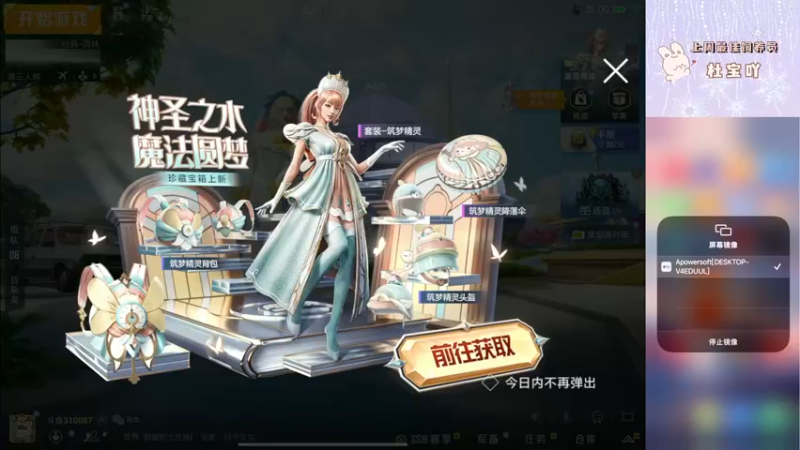 【2022-09-16 18点场】你看着办吧哼：ʕ•͡•ʔ 吃水饺的一天~
