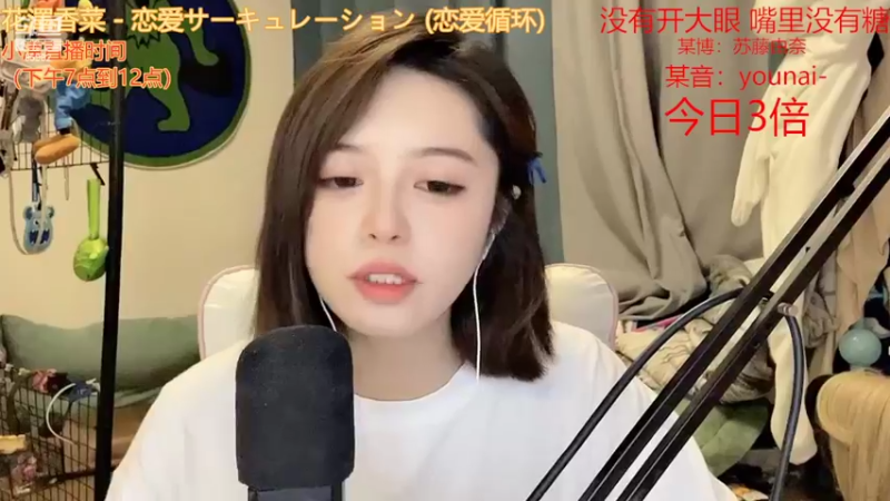 【2022-09-17 19点场】douyu小漠：由乃：想要五星嘛~~~