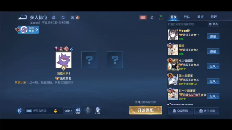 【2022-09-17 16点场】小乐碎片：双倍开了开了