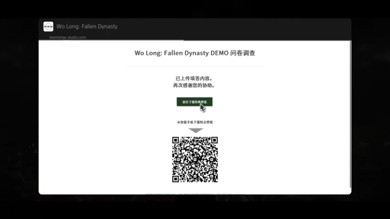 【2022-09-17 15点场】丨消逝丶记忆丨：卧龙，但凤雏！全是试玩新游
