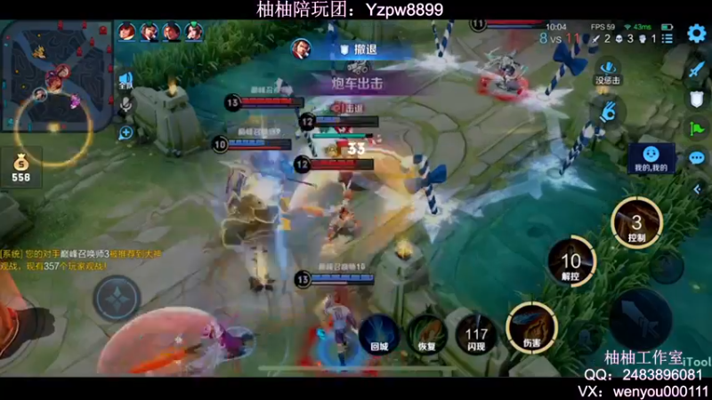 【2022-09-17 22点场】温柚：QQ区巅峰赛2400分冲前10！冲冲冲